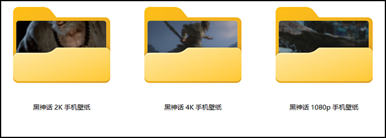 黑神话悟空壁纸 第2张