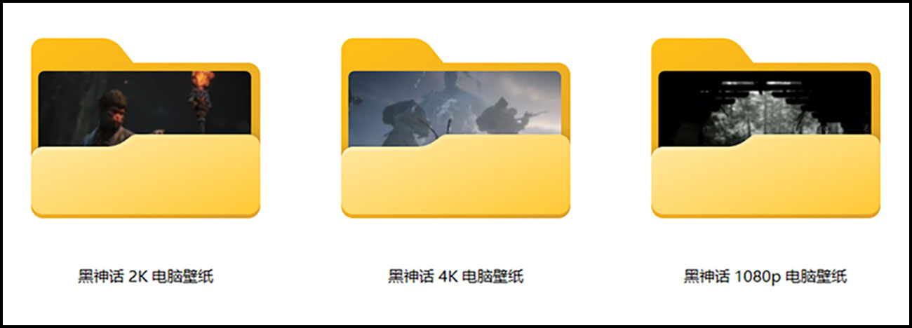 黑神话悟空壁纸 第1张