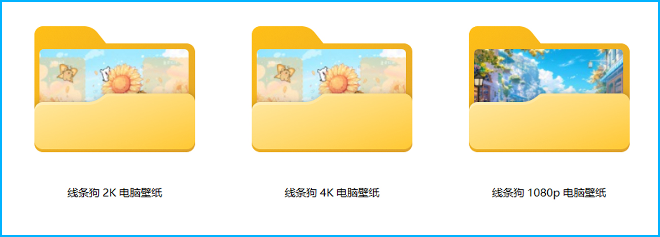线条小狗壁纸 第2张