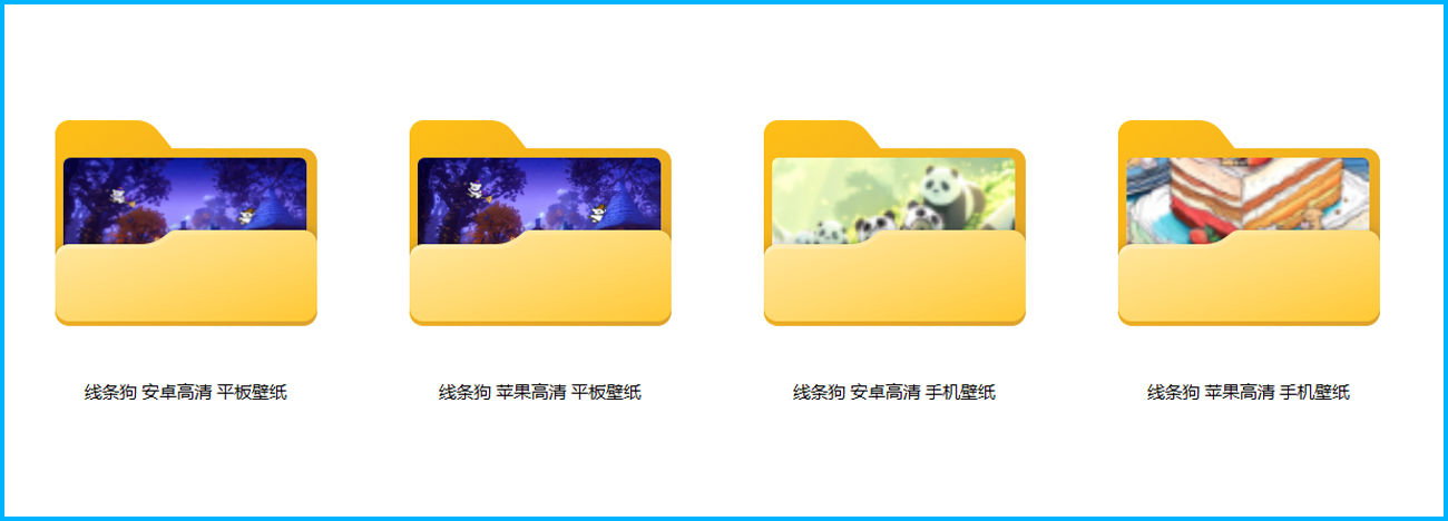 线条小狗壁纸 第1张