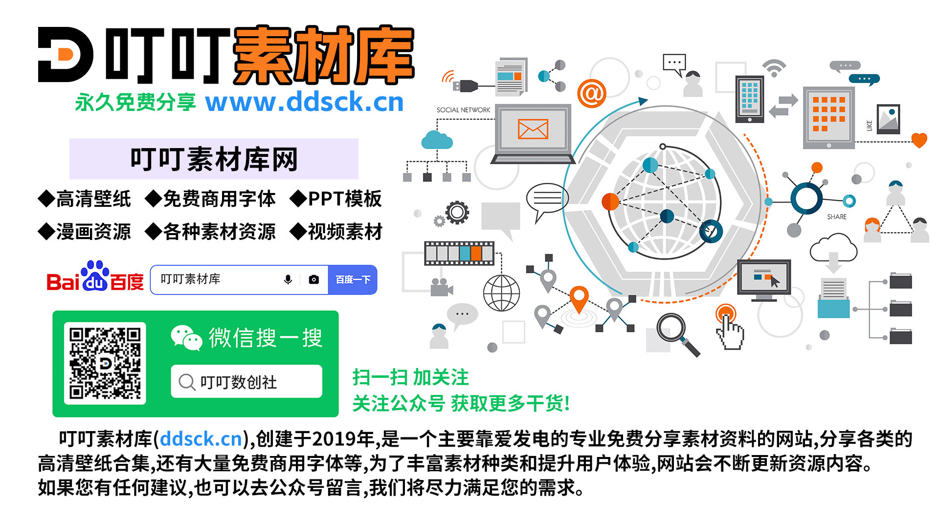 关于我们 第1张