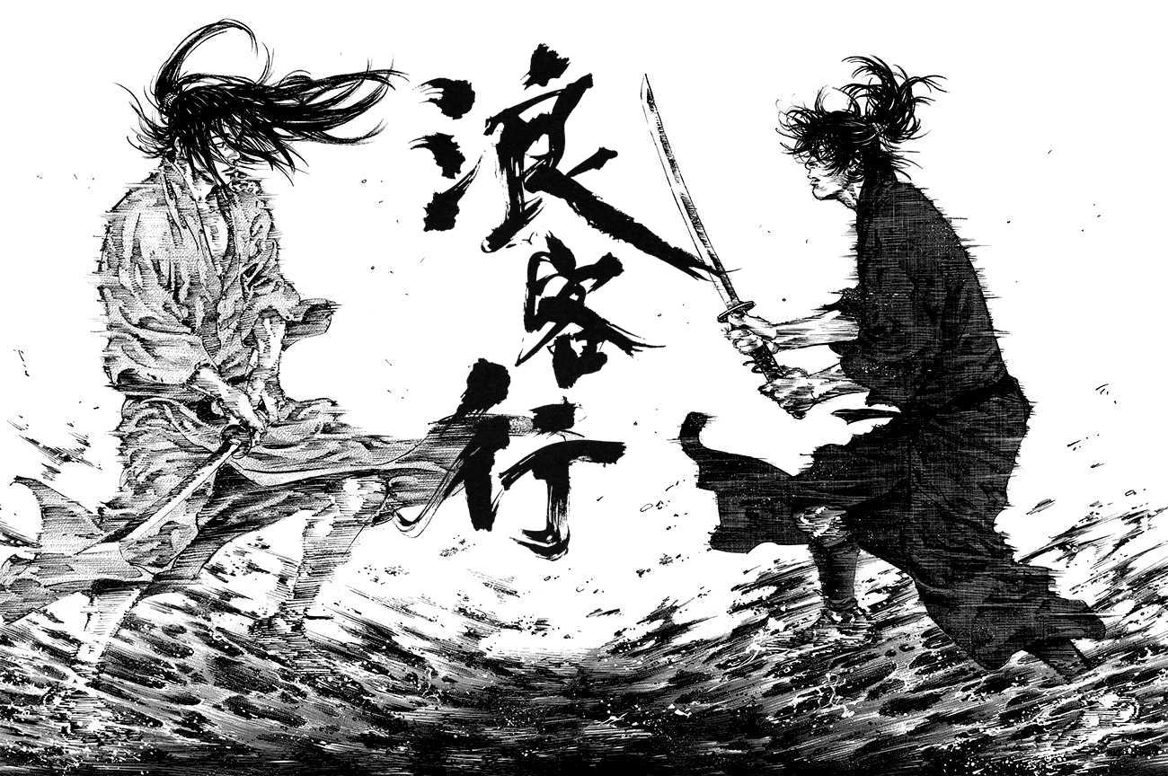 浪客行漫画全集 黑白版PDF(01-37卷+327话) | 井上雄彥经典日漫 下拉式完整版 | 可在线查看&网盘免费分享