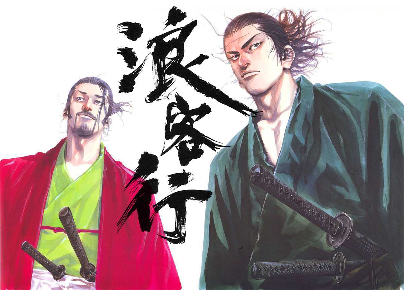 浪客行漫画全集 全彩版PDF(01-41卷) | 井上雄彥经典日漫 | 下拉式完整版在线看 免费网盘分享