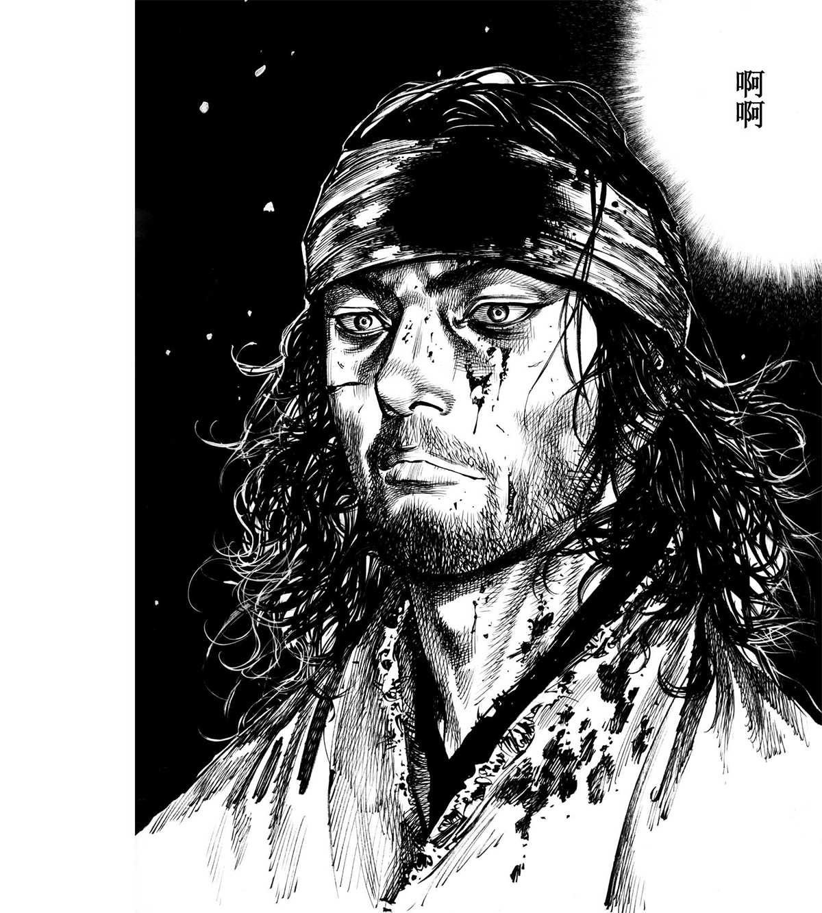 浪客行画集 满月篇 第7张