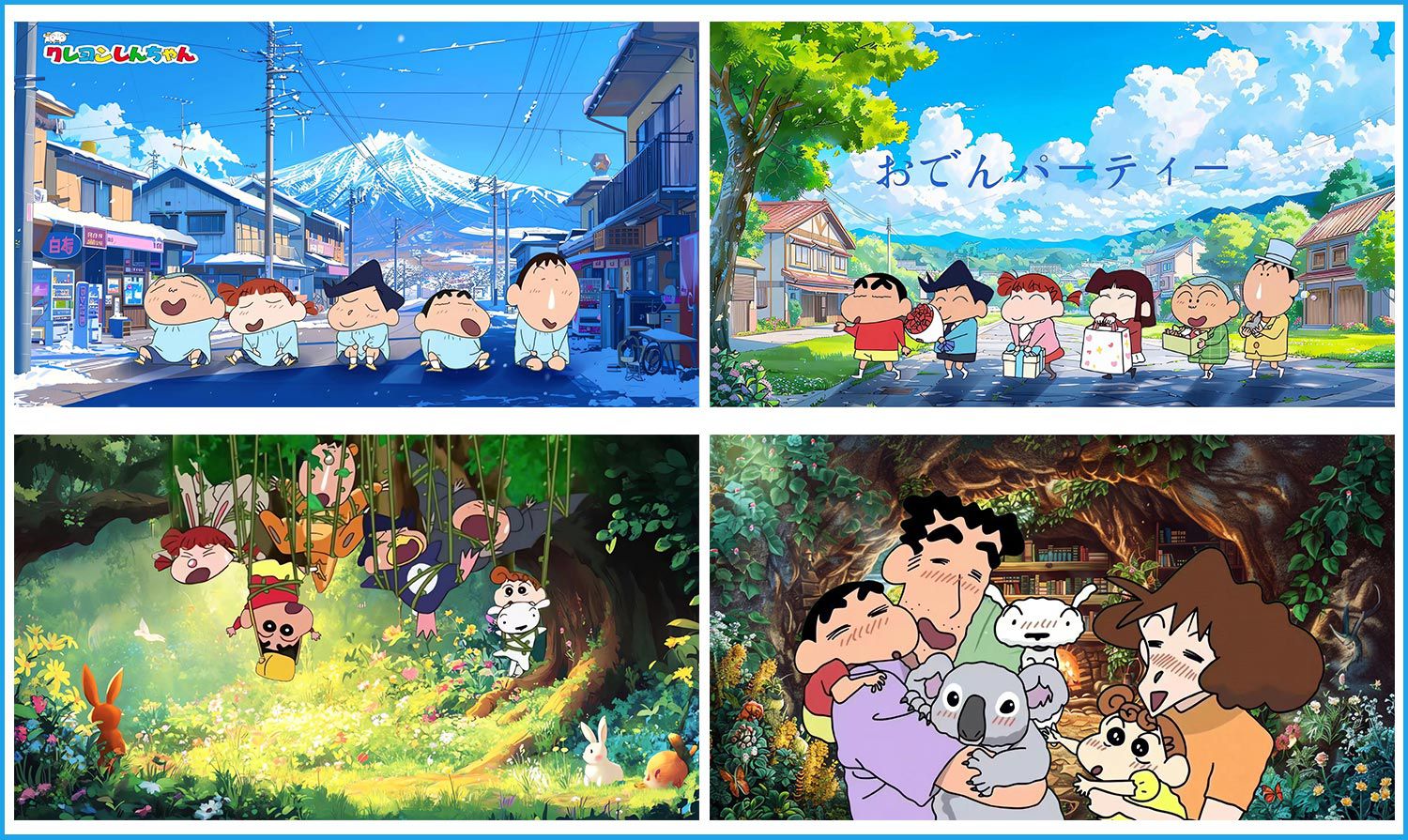 蜡笔小新 壁纸 第3张