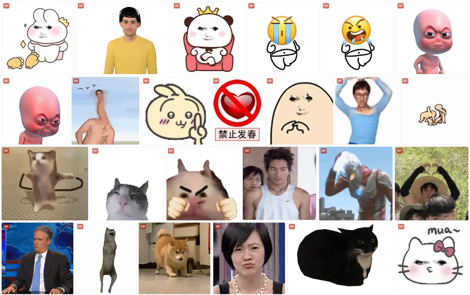 网络抽象表情包 第6张