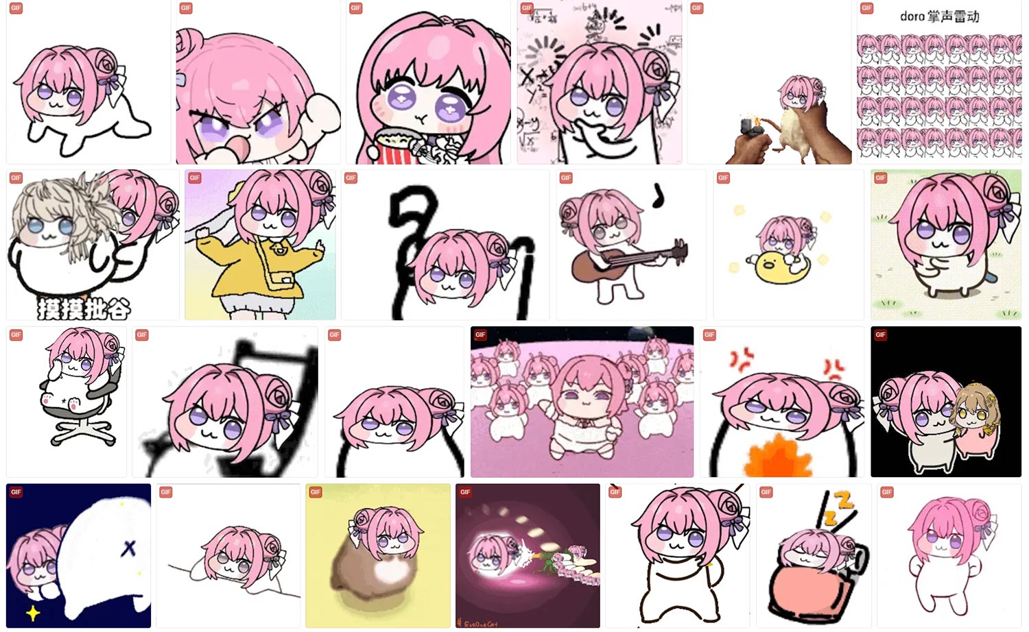 doro 表情包 第4张