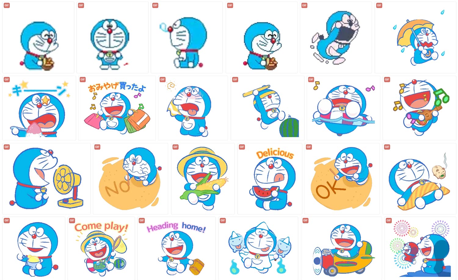 哆啦A梦 表情包 第5张