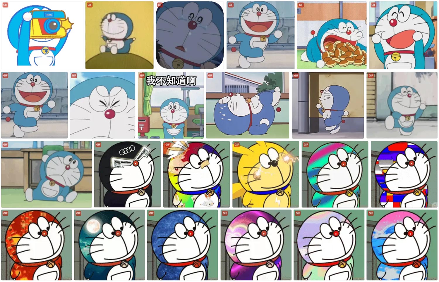 哆啦A梦 表情包 第6张