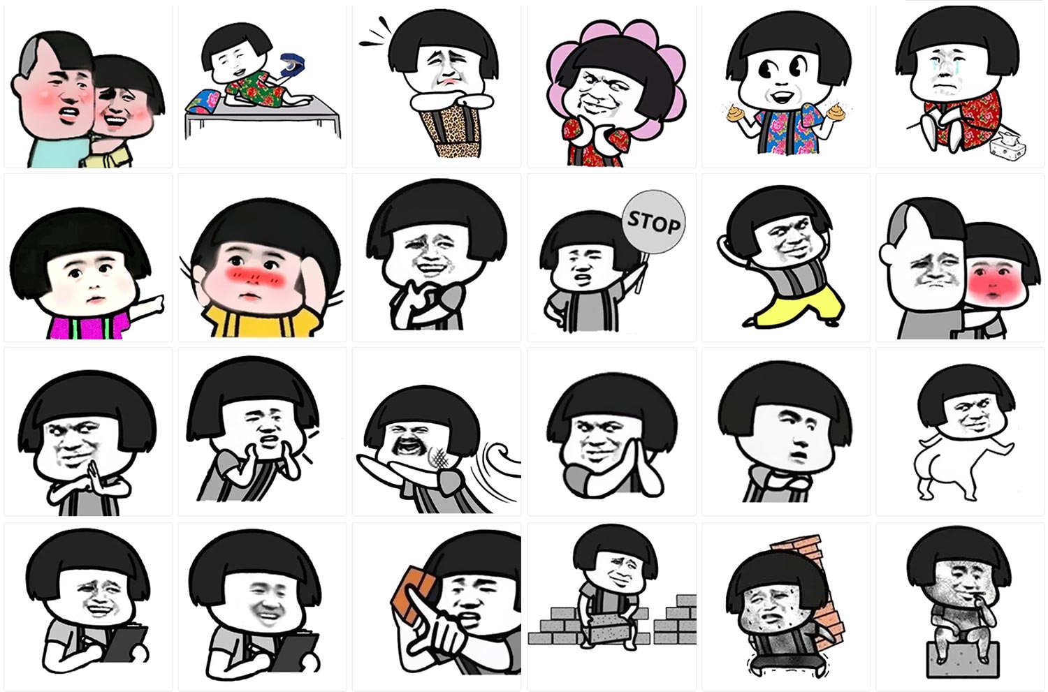 蘑菇头无字图 第5张