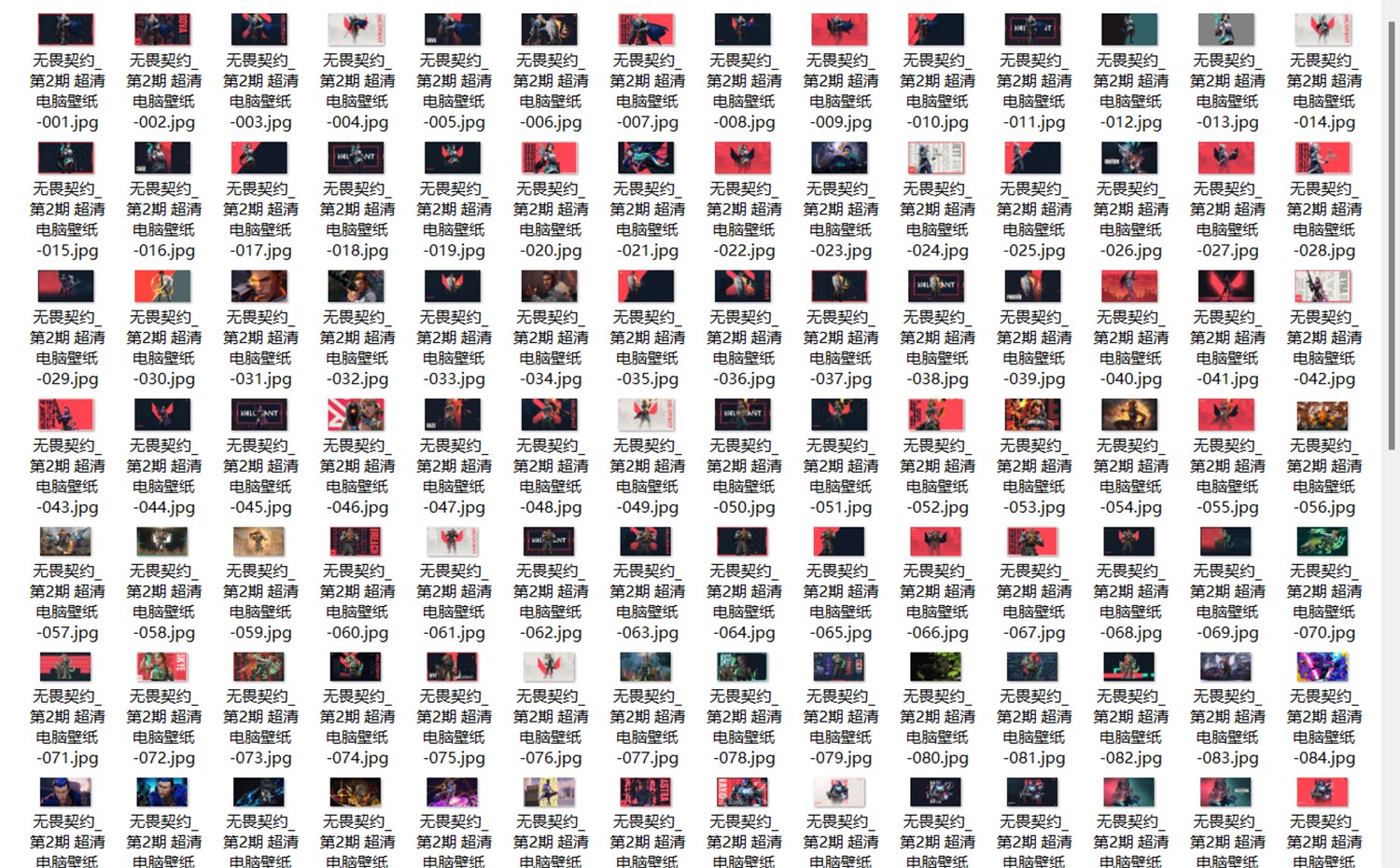 无畏契约壁纸 第二期 第1张