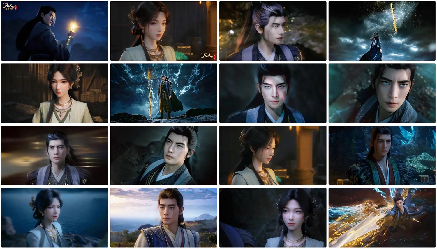 凡人修仙传壁纸 第2张 凡人修仙传壁纸 第2张