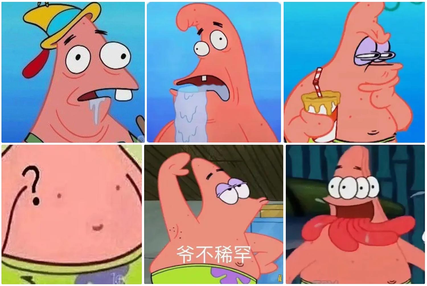 详细阅读:派大星表情包合集|63张动态GIF 159张静态表情包 聊天斗图必备大全 免费网盘下载 派大星表情包合集|63张动态GIF 159张静态表情包 聊天斗图必备大全 免费网盘下载