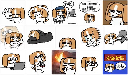 比格犬多栋表情包合集|120张动态GIF表情包|聊天斗图必备 表情包图片大全 免费网盘下载