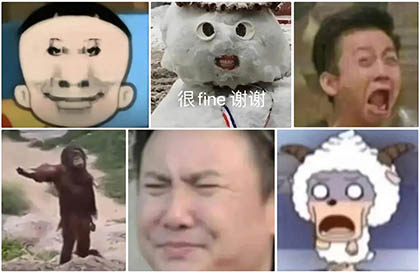 网络抽象表情包合集|144张动态GIF 291张静态表情包 聊天表情包图片大全 免费网盘下载