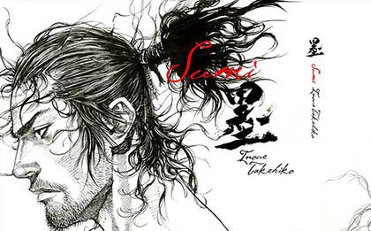 浪客行画集《墨》井上雄彦 画集作品 PDF电子版完整版 可在线查看&网盘免费分享