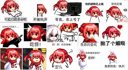 DNF魔界人表情包合集|118张动态GIF表情包|聊天斗图必备 表情包图片大全 免费网盘下载