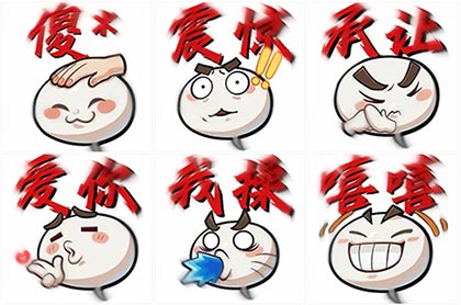 火影忍者摸头表情包合集|88张动态GIF表情包|聊天斗图必备 表情包图片大全 免费网盘下载