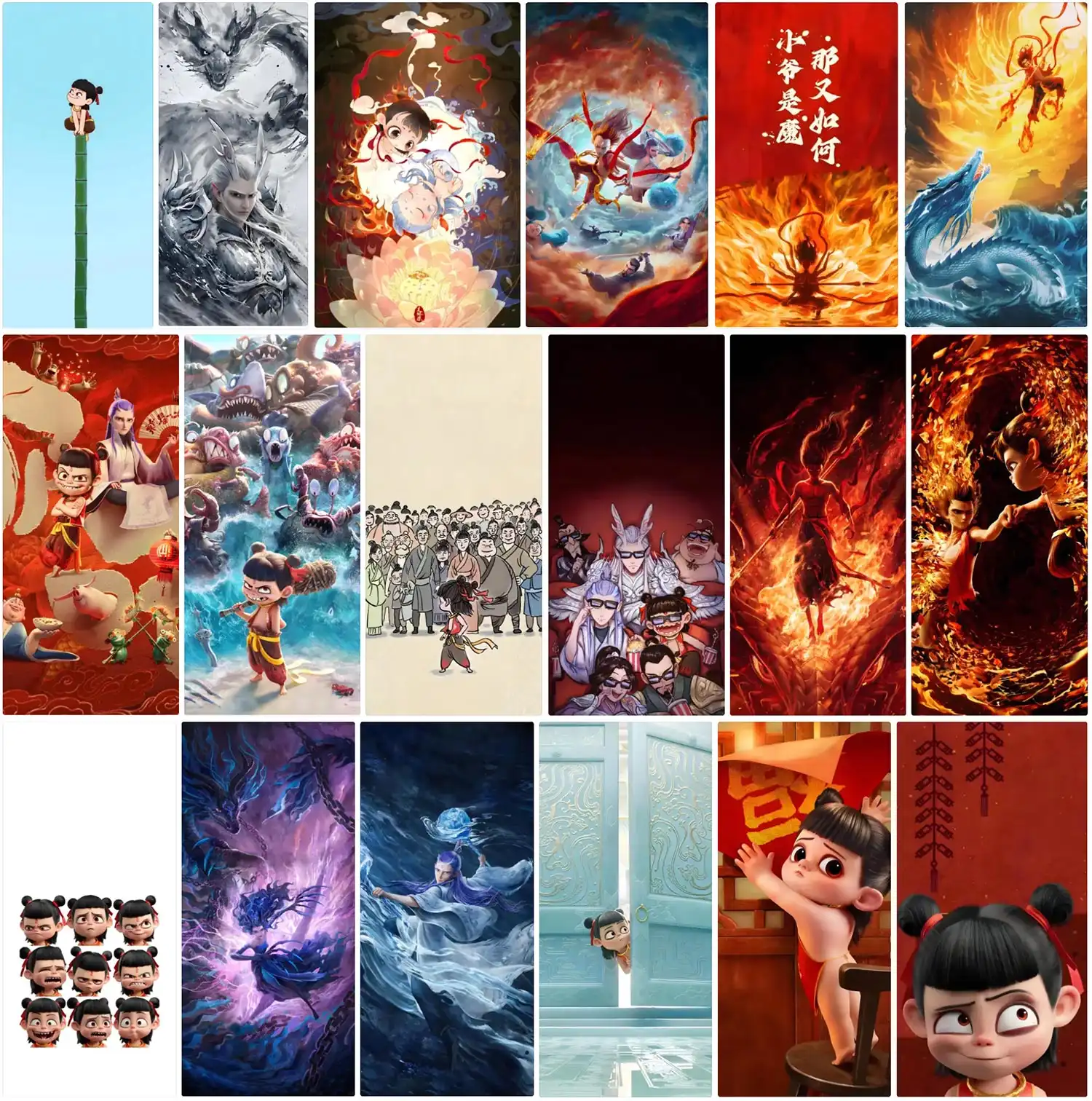 哪吒 壁纸 第6张