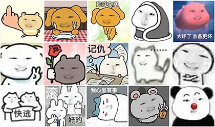 sakuya抽象表情包合集|265张动态GIF表情包|聊天斗图必备 表情包图片大全 免费网盘下载