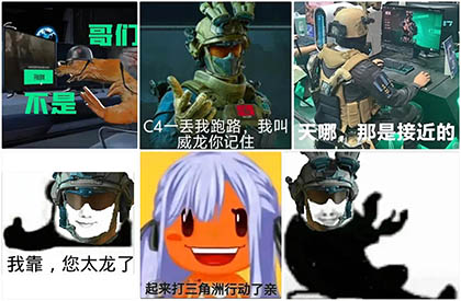 三角洲行动抽象表情包合集|375张动态GIF表情包 聊天表情包图片大全 免费网盘下载