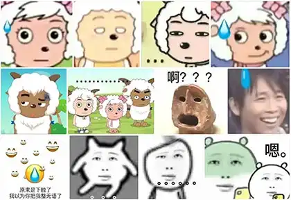 详细阅读:无语无奈表情包合集|200张动态GIF表情包|聊天斗图必备 表情包图片大全 免费网盘下载 无语无奈表情包合集|200张动态GIF表情包|聊天斗图必备 表情包图片大全 免费网盘下载