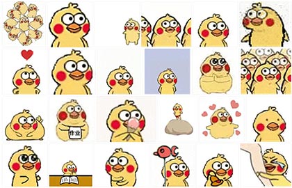 小黄鸡表情包合集|400张动态GIF表情包|聊天斗图必备 表情包图片大全 免费网盘下载