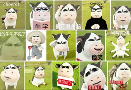草地牛牛表情包合集|400张动态GIF表情包|聊天斗图必备 表情包图片大全 免费网盘下载