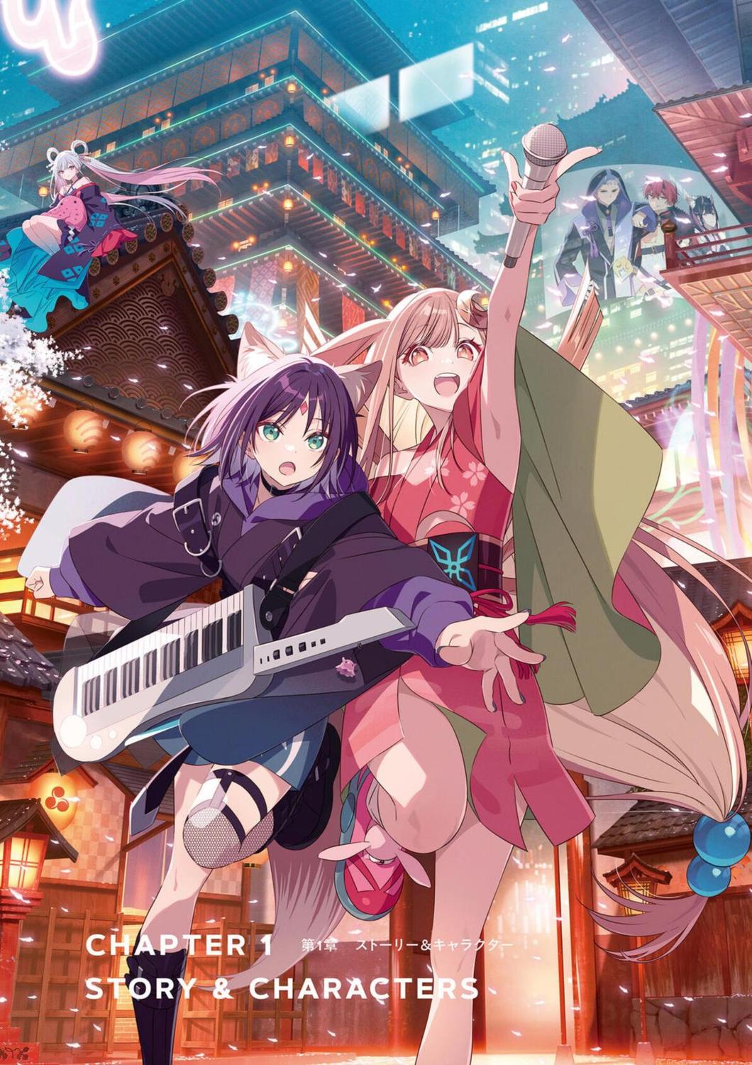 超时空辉夜姬设定集 第4张