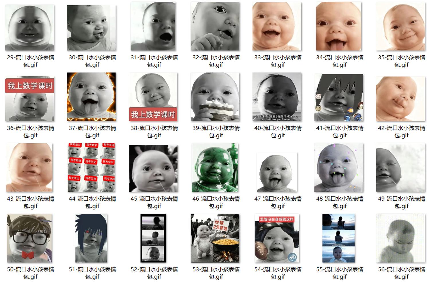 流口水小孩抽象猎奇黑白表情包 第2张