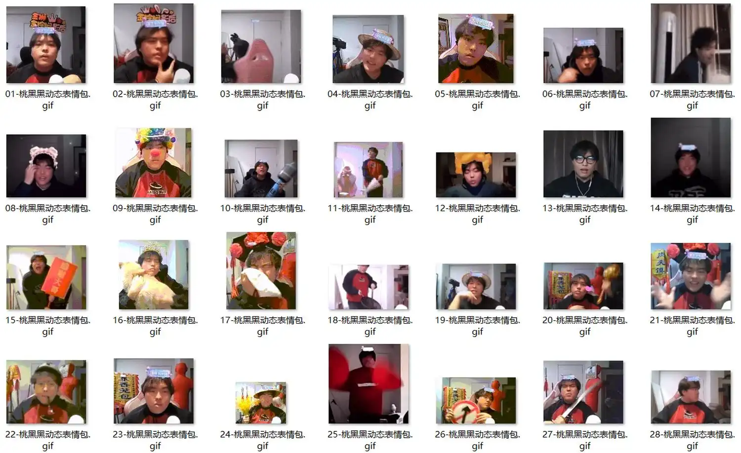 桃黑黑表情包 第1张 桃黑黑表情包 第1张