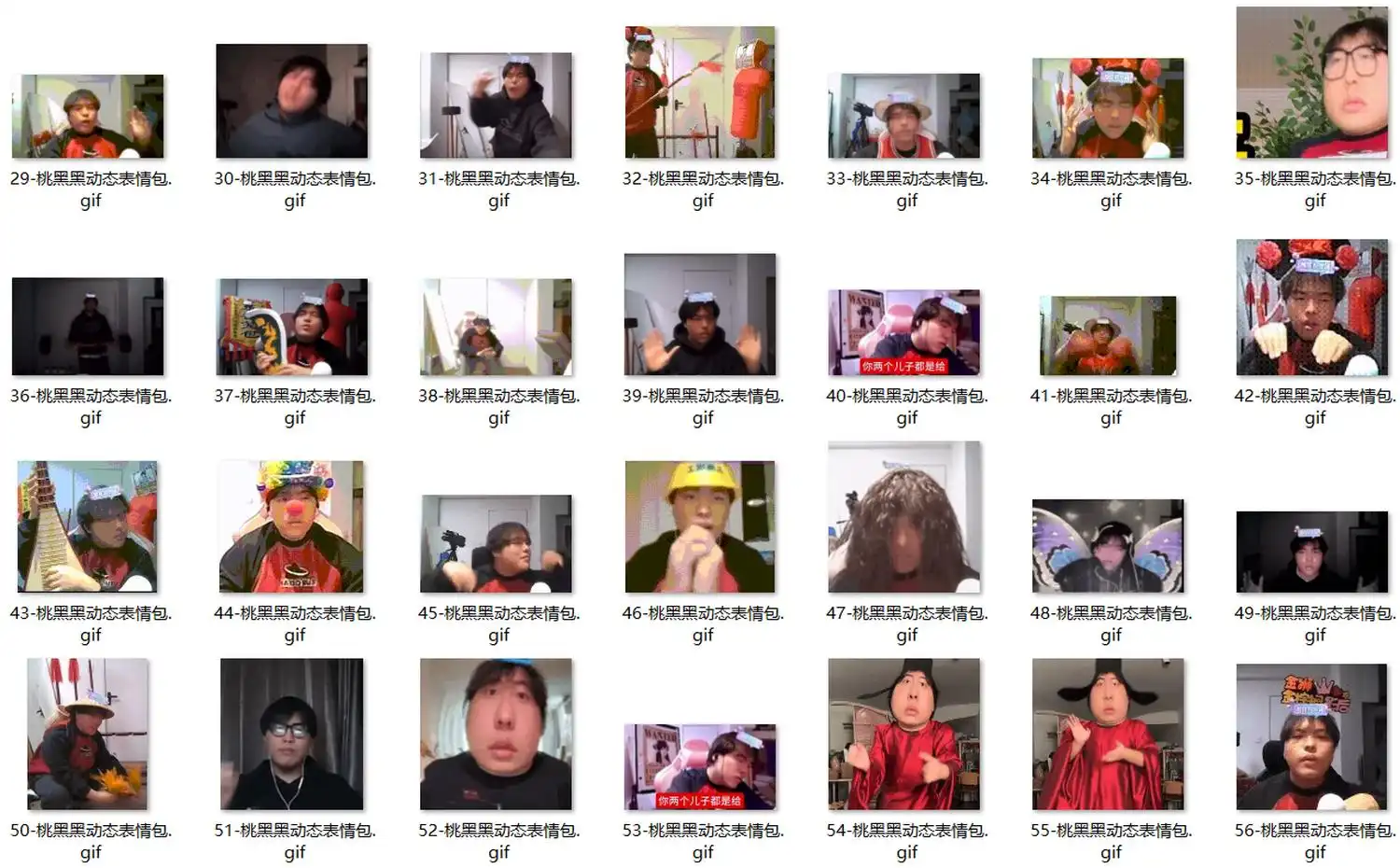 桃黑黑表情包 第2张 桃黑黑表情包 第2张