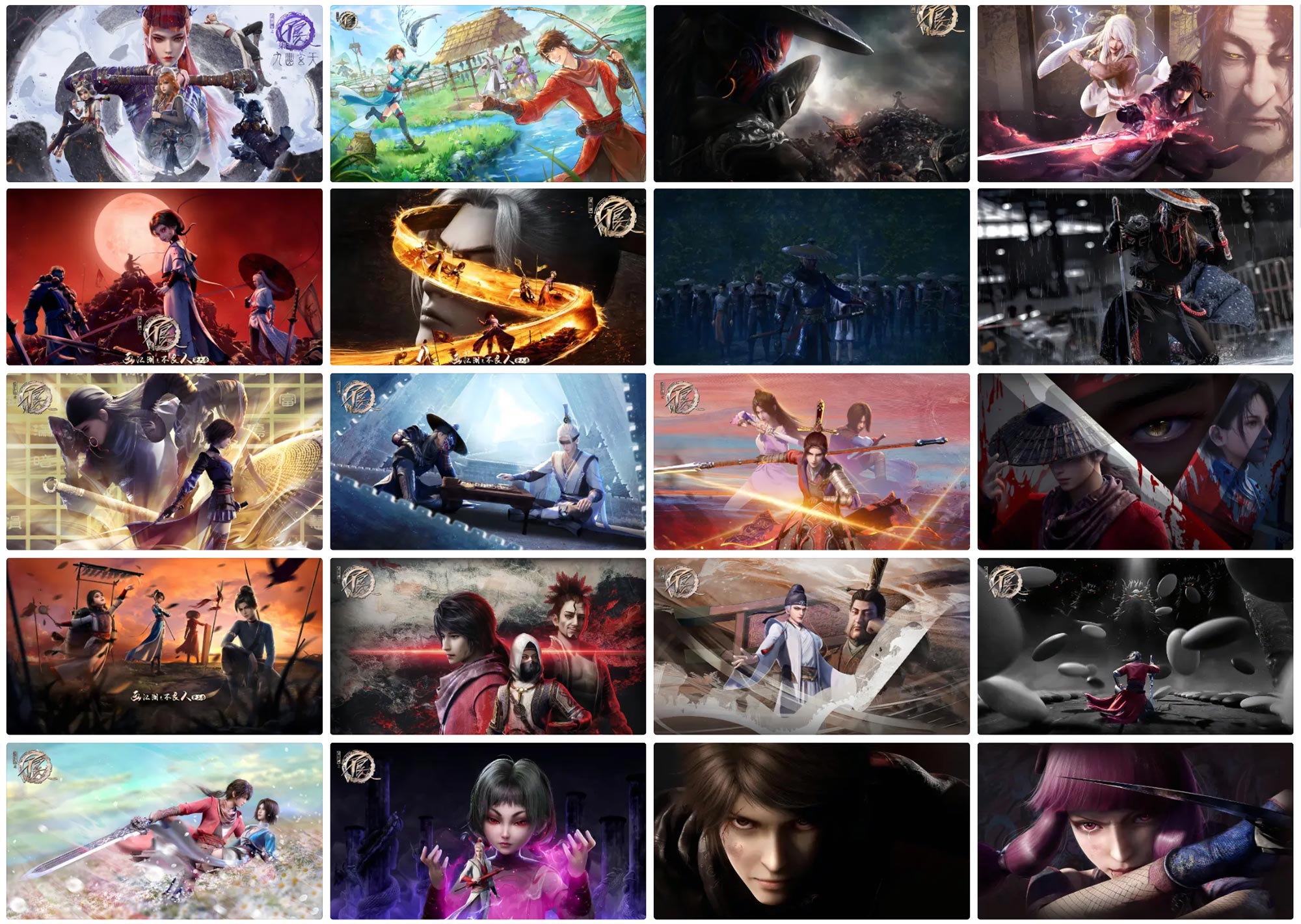 画江湖之不良 高清动漫壁纸 第1张 画江湖之不良 高清动漫壁纸 第1张