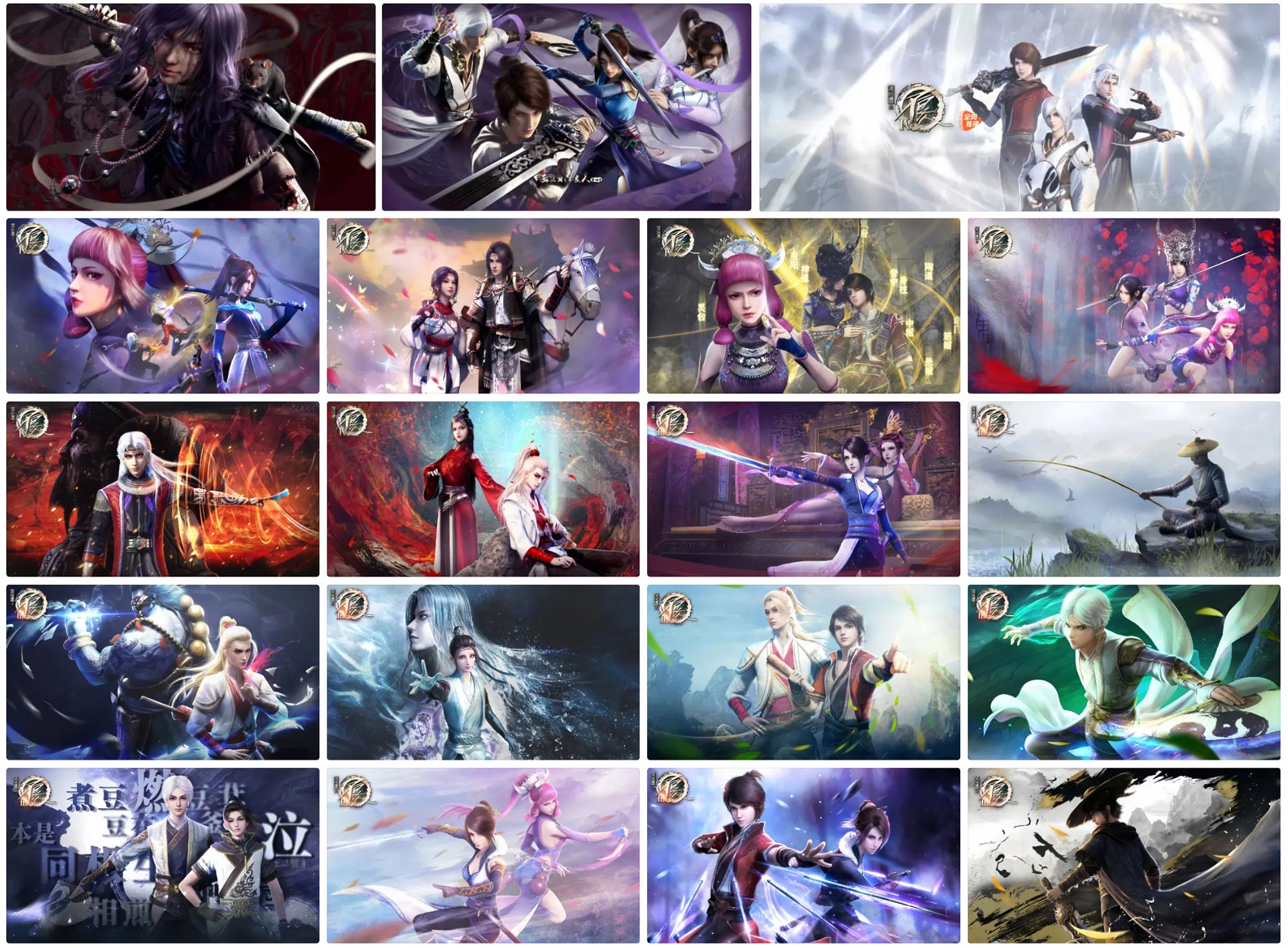 画江湖之不良 高清动漫壁纸 第2张 画江湖之不良 高清动漫壁纸 第2张