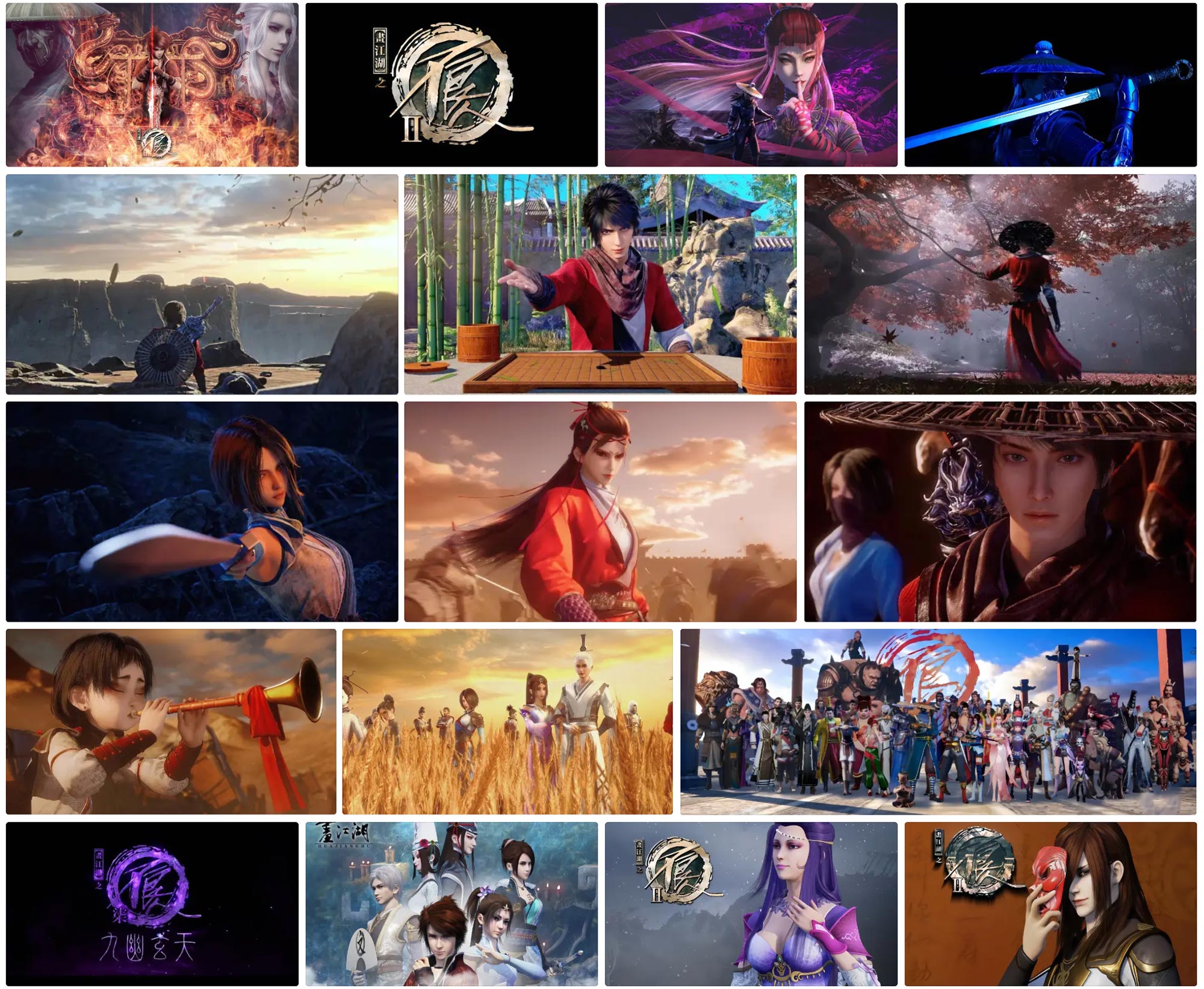 画江湖之不良 高清动漫壁纸 第3张 画江湖之不良 高清动漫壁纸 第3张