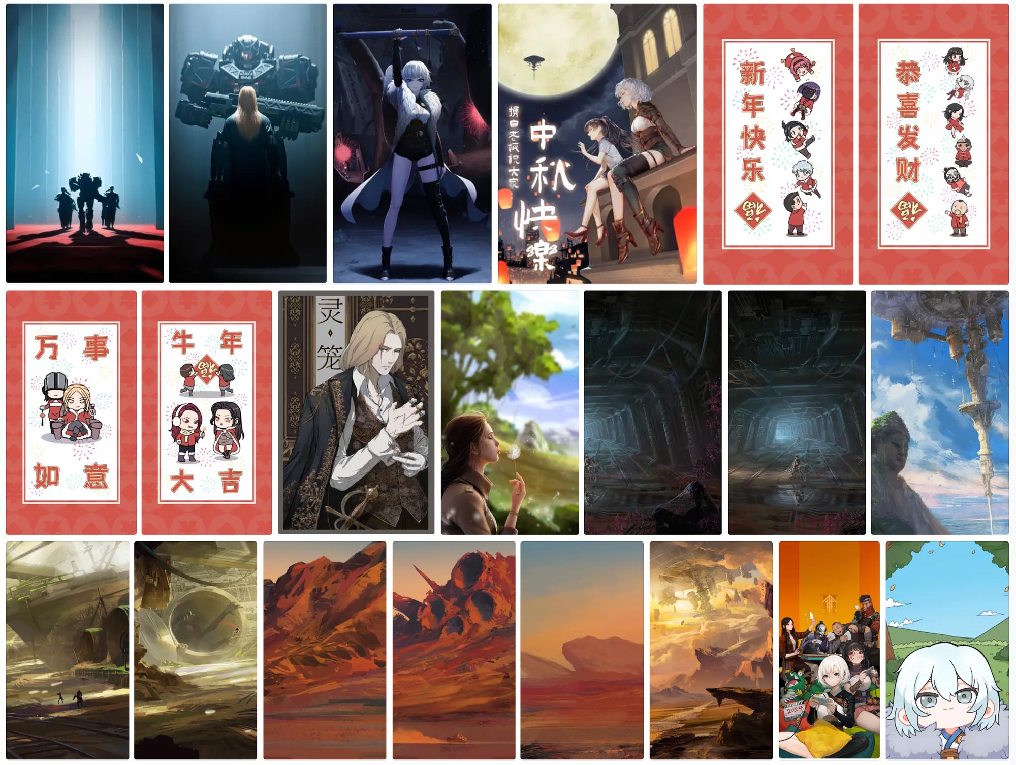 灵笼高清动漫壁纸 第8张