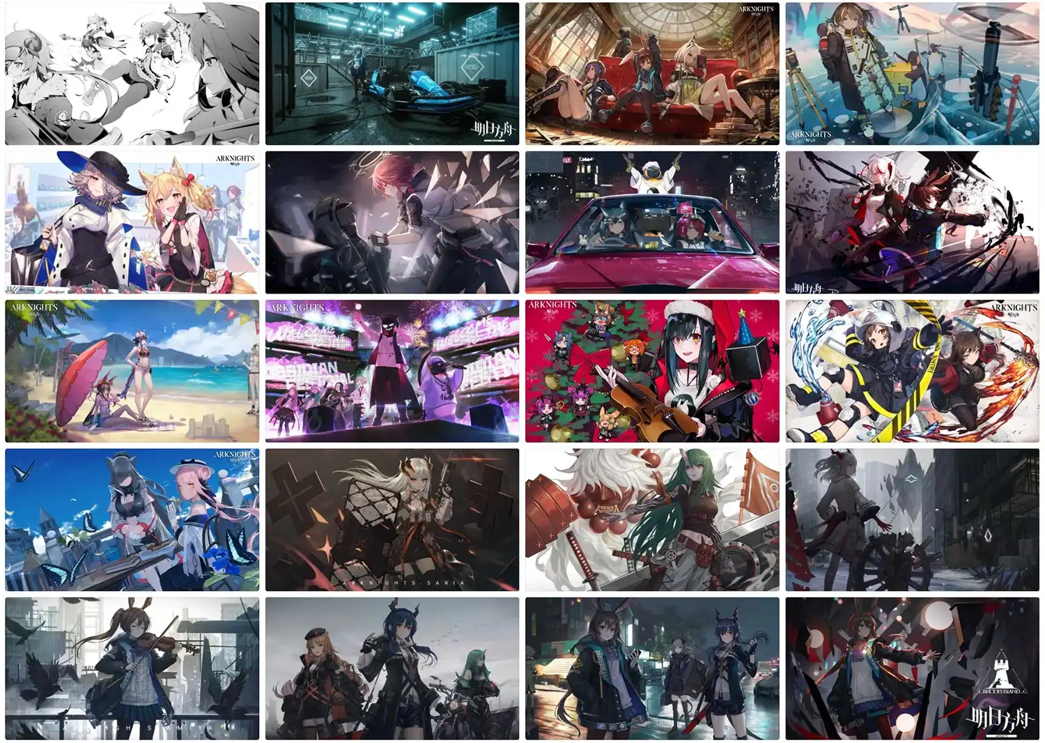 明日方舟高清壁纸 第2张 明日方舟高清壁纸 第2张