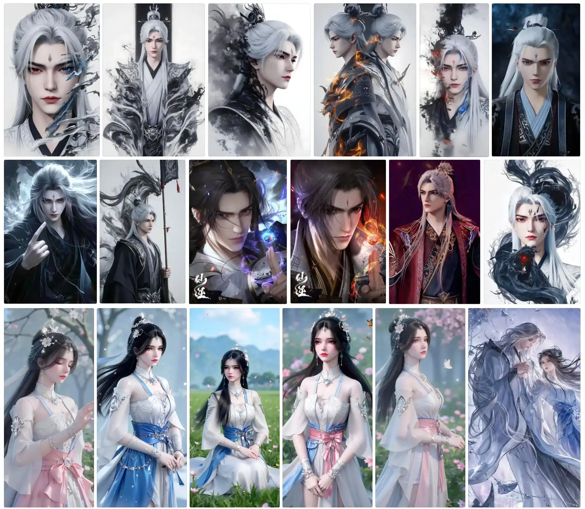 仙逆高清动漫壁纸 第5张 仙逆高清动漫壁纸 第5张