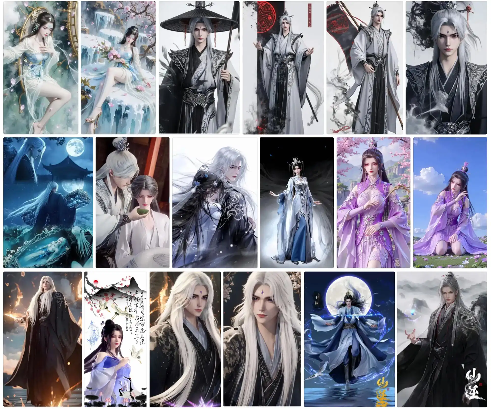 仙逆高清动漫壁纸 第8张 仙逆高清动漫壁纸 第8张