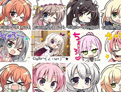 柚子厨ciallo 表情包合集|166张动态GIF表情包|聊天斗图必备 表情包图片大全 免费网盘下载​