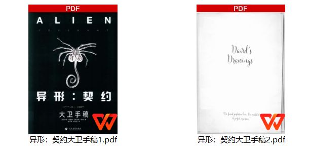 异形：契约大卫手稿 艺术设定集 第1张