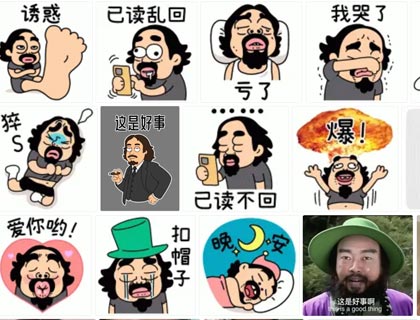 详细阅读:亡命天涯峰哥 抽象表情包合集|130张动态GIF表情包|聊天斗图必备 表情包图片大全 免费网盘下载 亡命天涯峰哥 抽象表情包合集|130张动态GIF表情包|聊天斗图必备 表情包图片大全 免费网盘下载