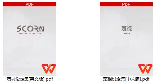 蔑视游戏设定集 第1张