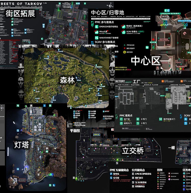 逃离塔科夫地图素材 第1张 逃离塔科夫地图素材 第1张