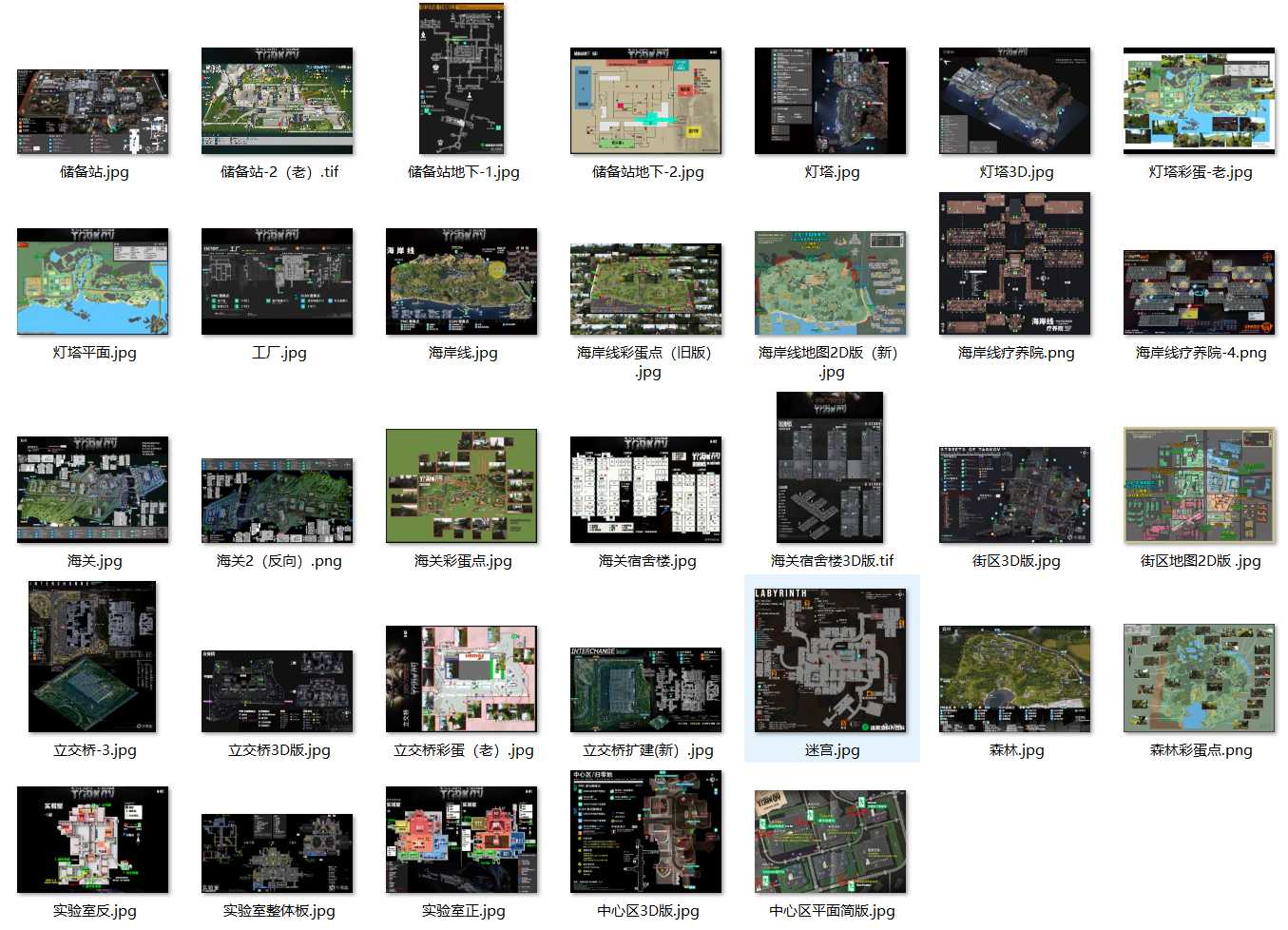 逃离塔科夫地图素材 第2张 逃离塔科夫地图素材 第2张