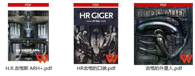 异形之父吉格的原画参考 第1张