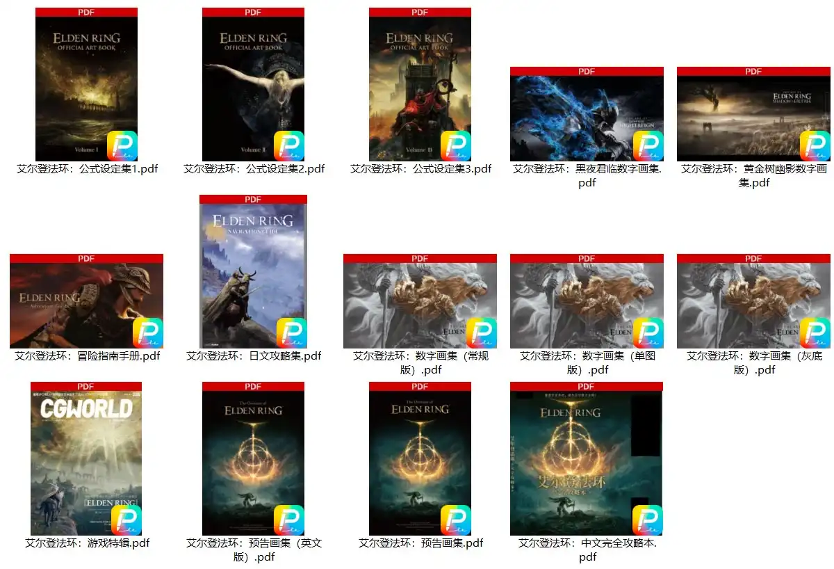 艾尔登法环设定集 第1张 艾尔登法环设定集 第1张