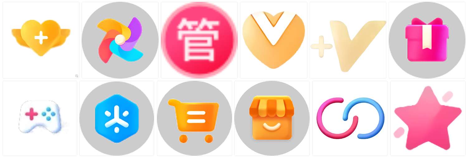 抖音礼物图标PNG免抠素材 第6张