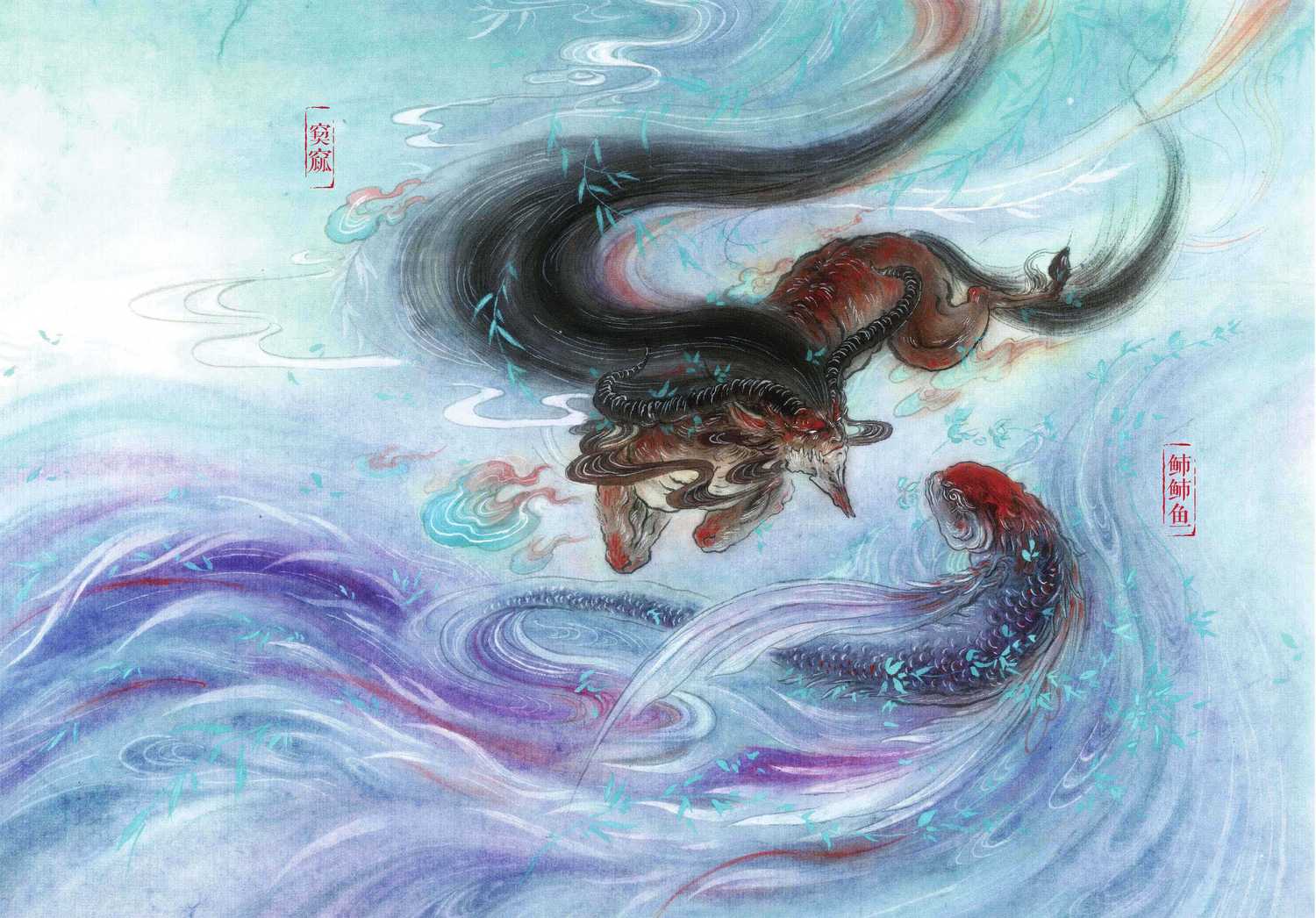 观山海山海经PDF电子版 第4张