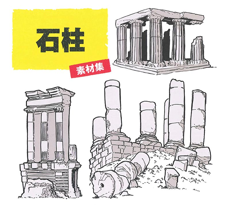 洛伦佐绘画教程PDF电子版 第5张
